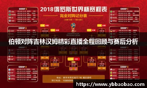 星空体育平台app